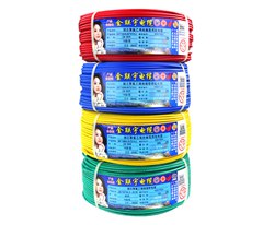 金聯(lián)宇BV家裝電線