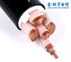 金聯(lián)宇電纜 YJV電纜