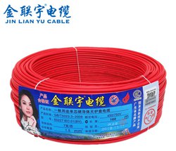 金聯(lián)宇電線質(zhì)量如何全國(guó)排名_金聯(lián)宇電纜全項(xiàng)保檢